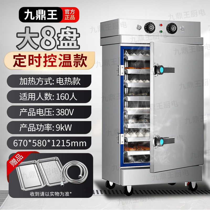 Arroz vaporizador comercial vapor eléctrico vaporizador de gas vaporizador automático vaporizador de arroz comedor vaporizador