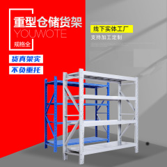 1.5- 2m 高倉庫収納棚ラック家庭用収納ラック軽量鉄棚軽量ディスプレイラック