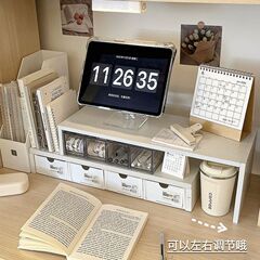 电脑增高桌面抽屉式笔记本开学季宿舍神器学生书必备桌收纳置物架