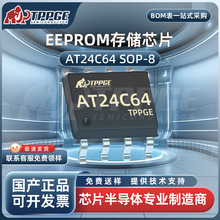 AT24C64N FT24C64A-ESR-T�NƬSOP-8 EPROM�˾�������оƬIC ԭ�b