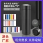 测温智能定制便携保温杯