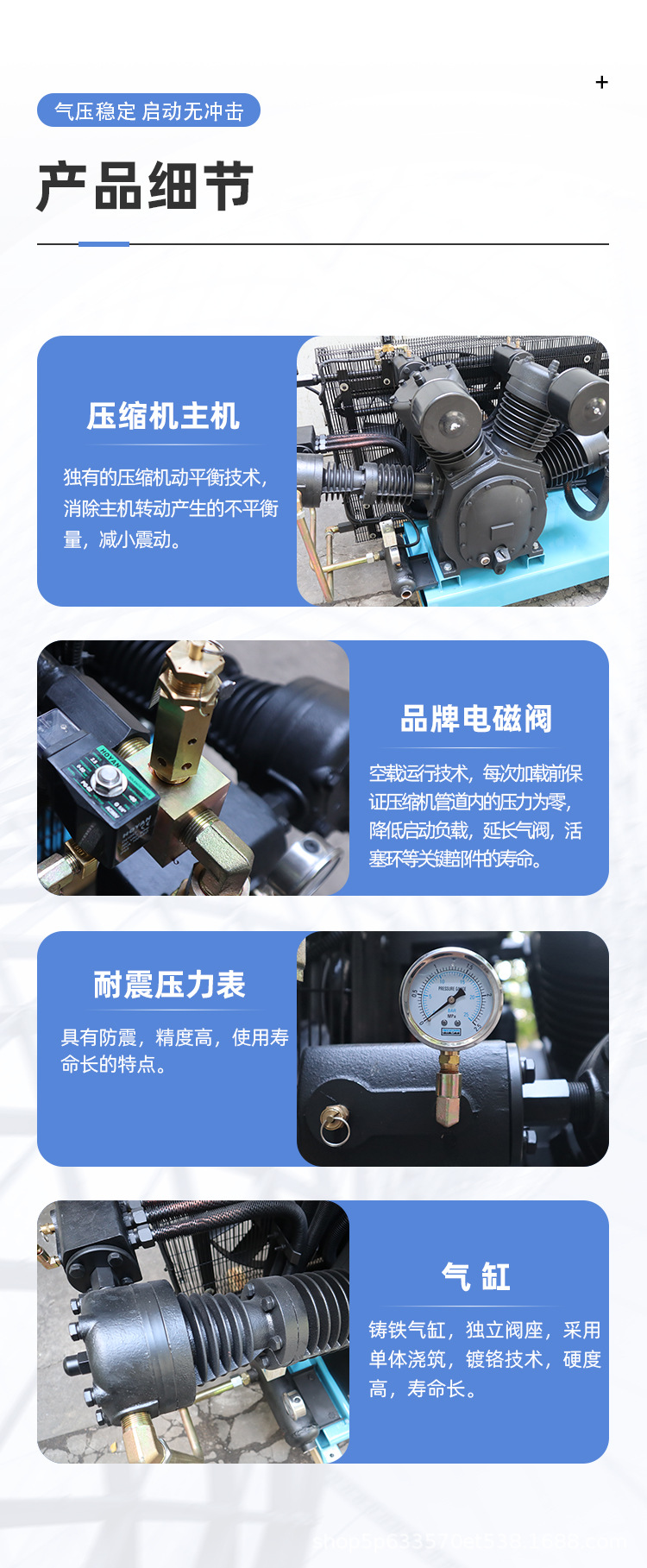 Piston-type high-pressure air compressor for PET bottle blowing, leak detection, pressure testing, and purging. Pressure can be adjusted as required from 3-30MPa