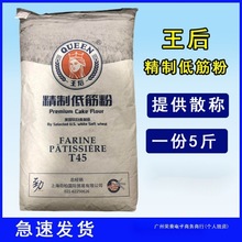 �ͽ���������Ƶͽ��2��5��ʺ�ܛ���̼��÷��b�����ɰ��]