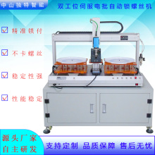 ȫ�Ԅ��i�ݽz�CDT-666��픟��ŷ��������ʽ�p��λ���ݽz�O��ֱ��