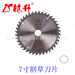 Manufacturer Direct Supply Linsheng Brand 40T Alloy Blade for Grass Trimmer, 7 Inches