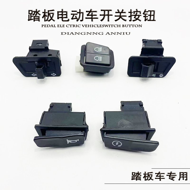 Motorcycle Kymco 125 HaoMai GY6 Five-way switch Scooter Headlight Dimming Horn Starter Steering