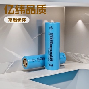 EVE�|��18650�늳�2600mAH26V����3C�o�˙C늄�܇�@�ֹ���