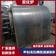 ���͟�̿偠t�O�� ��ʽԭľ��̿�C����ľ�Ę�ɘ�֦̼���O��