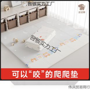 Baby Crawling Mat Folding Thickened Household Baby Living Room Folding Crawling Mat Non-Toxic and Odorless Children's Floor Mat New Style