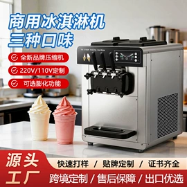 家用干果机;多功能切菜器;厨房小工具