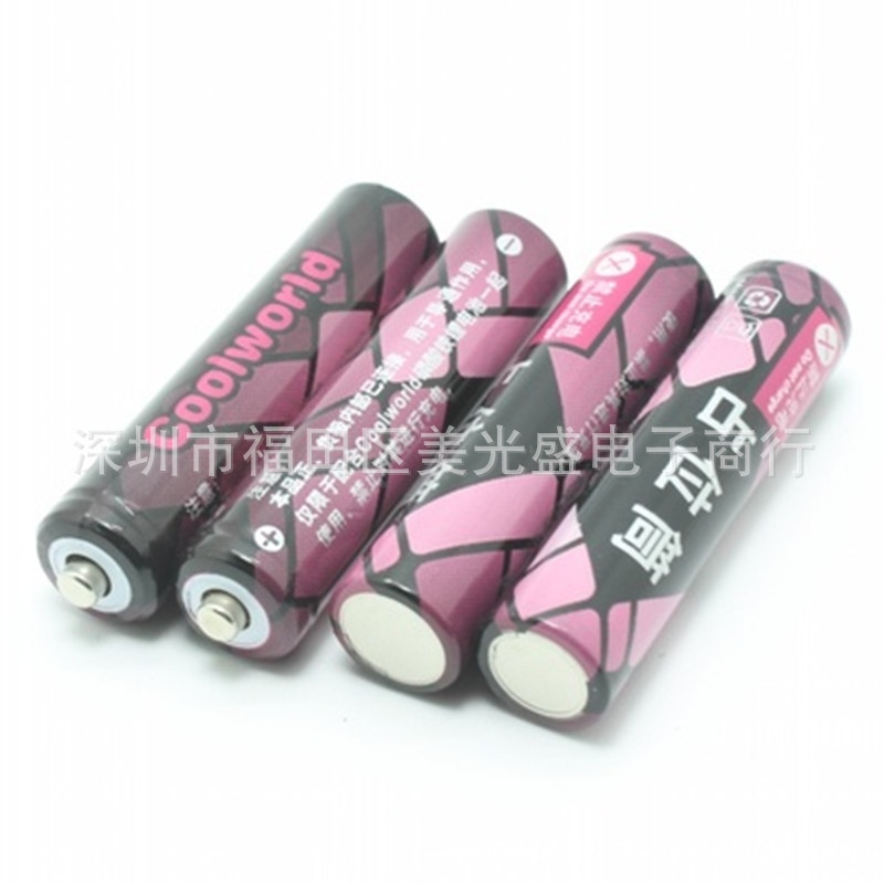 coolworld 7号 AAA 占位桶 占位筒 占位器 占位电池 假电池 酷宇