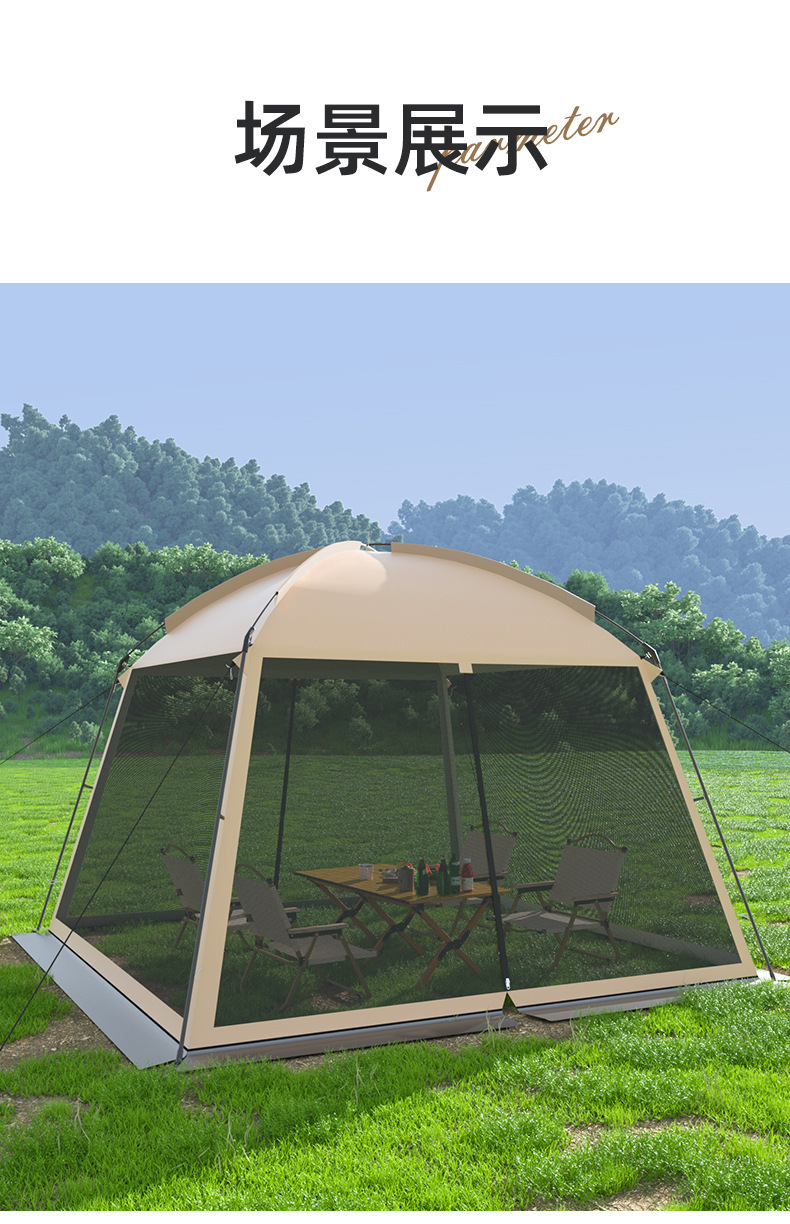 Outdoor Mesh Camping Tent, Canopy for Multiple People, Beach Camping, Picnic Cooking Tent, Portable Beach Sunshade