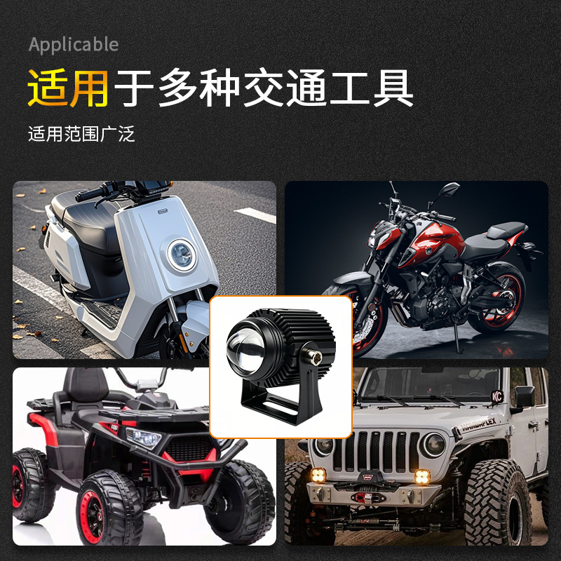 Motorcycle LED light modification headlight dual-color high and low beam external work light car motorcycle spotlight cross-border