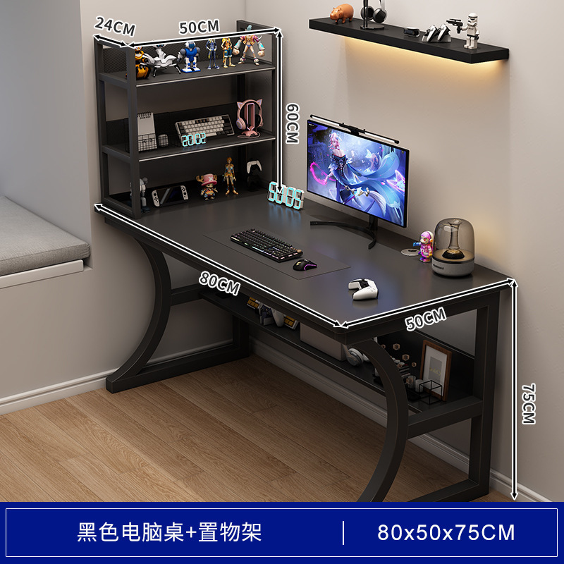 电脑桌台式电竞桌子家用带置物架办公桌椅简易书桌卧室学习写字桌|undefined