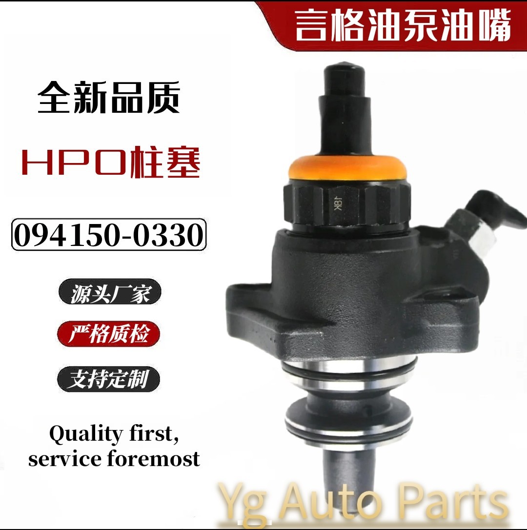 Nd094150-0330 Sa6D140E-3 Saa6D125E-3 Is Suitable for Diesel Pump Pcv Valve of Electronic Fuel Injection System