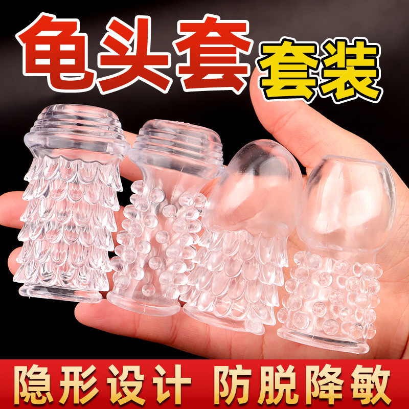 Penis Granules Anti-Scaling Anti-Hair Loss Soft Rubber Sleeve Desensitizing Anti-Leakage Wolf Tooth Granules Clitoral Stimulation Extension Sleeve Semen Locking Sleeve