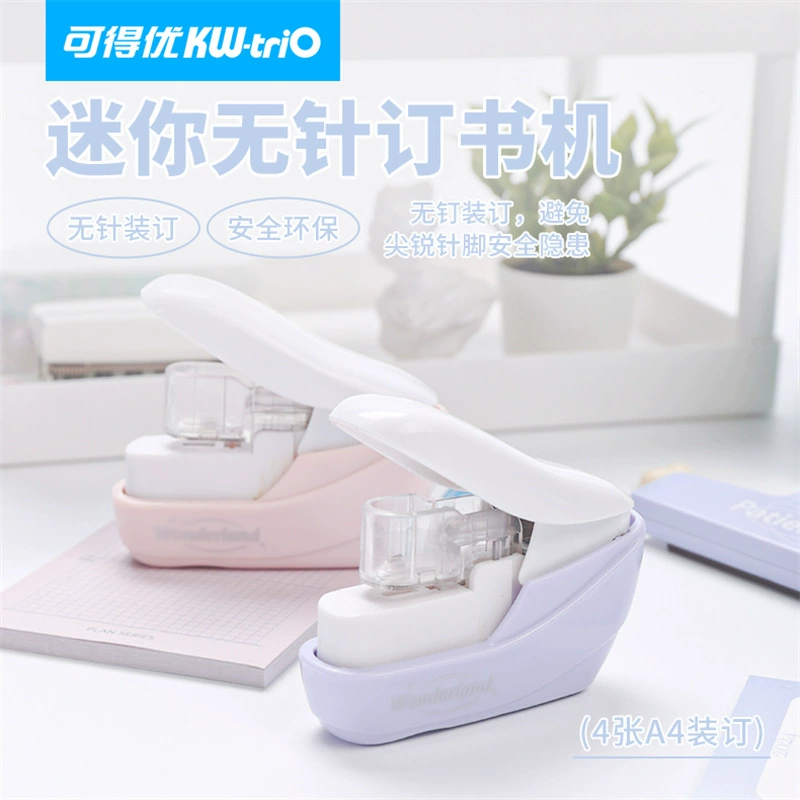 Kedeyou 5399 степлер без скоб, степлер без игл, степлер без скоб, экономящий трудозатраты.