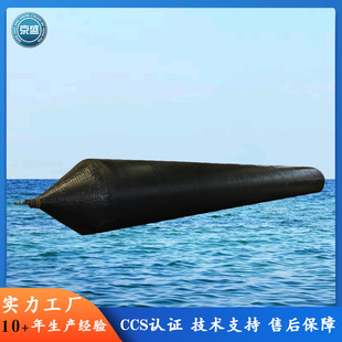 Customized Processing of Marine Rubber Airbags, High-Pressure Wear-Resistant and Explosion-Proof Inflatable Rubber Airbags, Rescue and Salvage Airbags