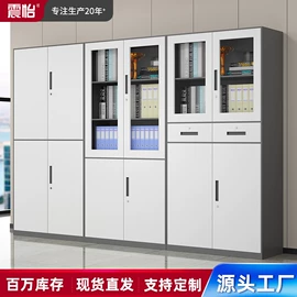 办公柜;办公桌;书柜