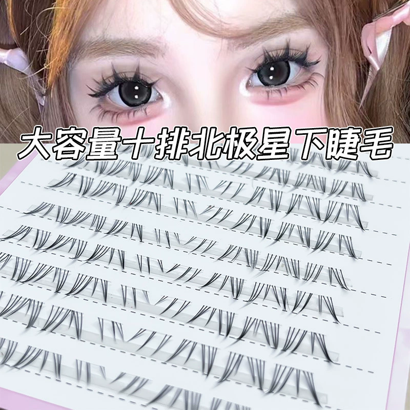 Lower false eyelash clusters, 5D realistic style, 10-row clear tray (glue style)