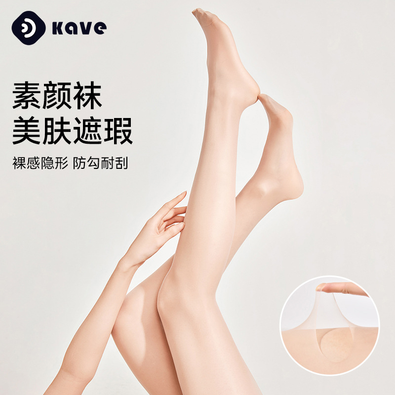 Medias de seda, corrector fino de verano para mujer, calcetines de belleza de seda anti-gancho, calcetines sin costura anti-gancho, pantimedias al por mayor