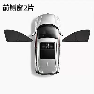 Sun shade, Curtain, Xingyue Sunshade, Anti-Peep Galaxy M9 - geely-star-wish-completely-opaque-2-front-side-windows