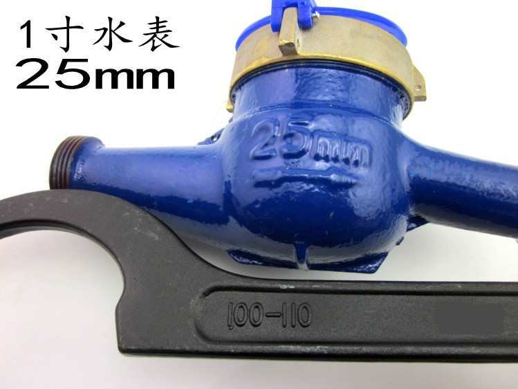 拆家用水表盖扳手拆换水表玻璃扳手月牙扳手钩形圆螺母钩头扳