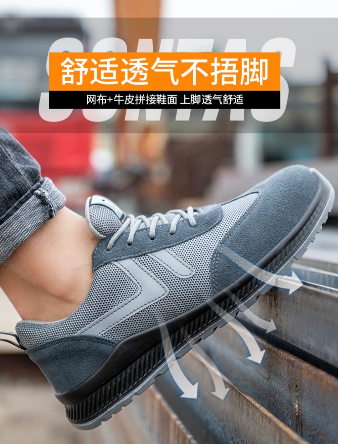 劳保鞋厂家男防砸防刺穿钢头工作安全鞋透气真皮防滑电焊绝缘6KV