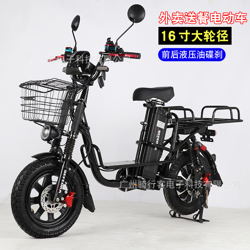 e-bike俄罗斯款外卖电动自行车16寸载重王通勤电动车带货锂电池