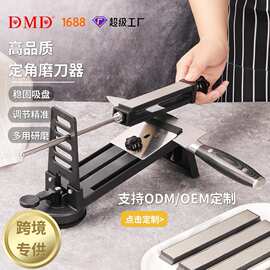 DMD定角磨刀器专业快速磨刀石家用带3条镀钛金刚石磨刀石免费LOGO