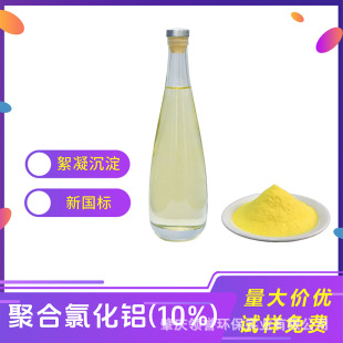 �ۺ��Ȼ��X���ˮ�� ��ȫ��Ч������ ������ԁ�ˮ���� �F؛����