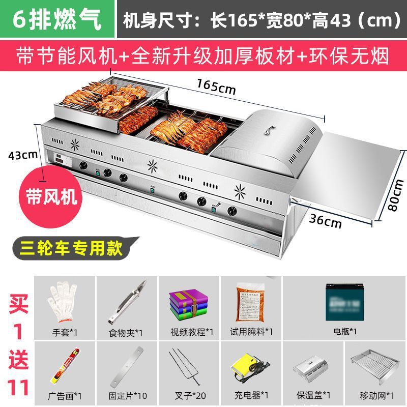 Gas sin humo horno de pollo carro de mano roca automática comercial triciclo horno horno de gas de Orleans