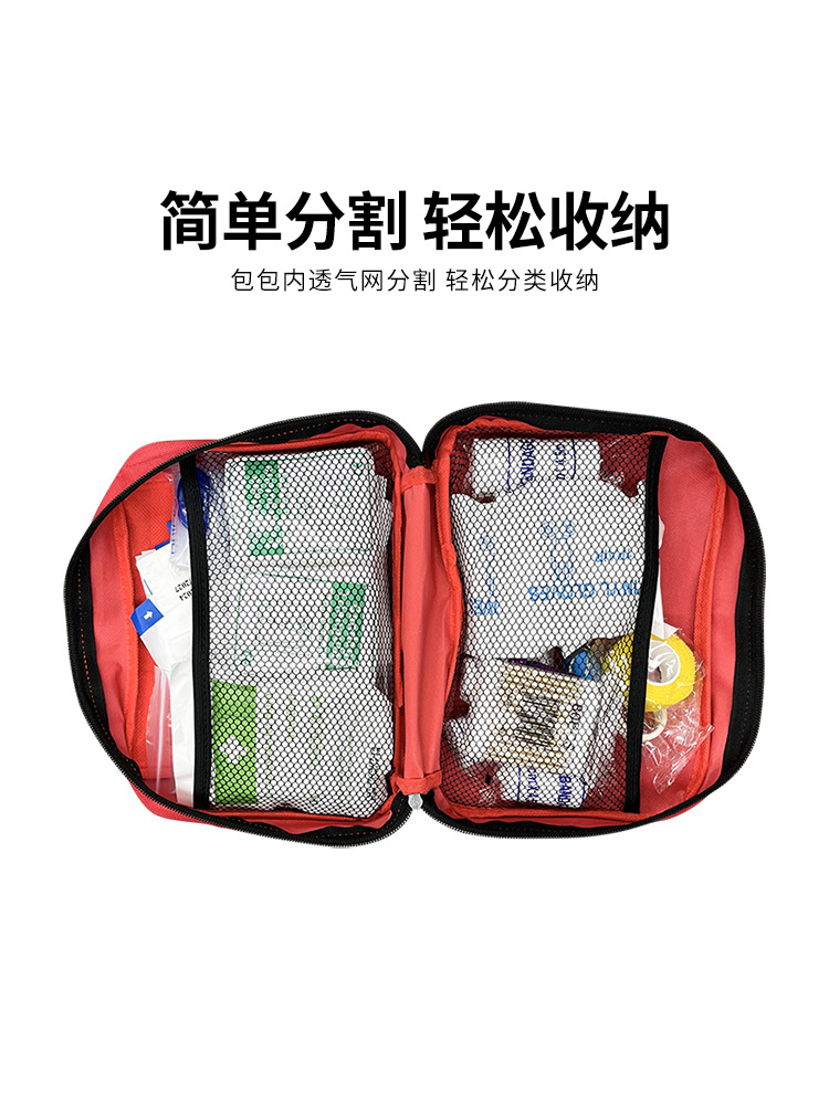 Kit de primeros auxilios portátil al aire libre al por mayor paquete de rescate de emergencia doméstico conjunto completo de paquete de emergencia en el vehículo de campamento