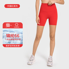 Evrule New Double 6 Zero-Feel No Embarrassing Line Sports Three-Piece Shorts for Women Peach Butt High-Waist Slimming Yoga Shorts