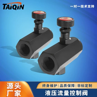 定制KC系列液压流量控制阀 管式单向节流阀 液压油缸调速阀批发