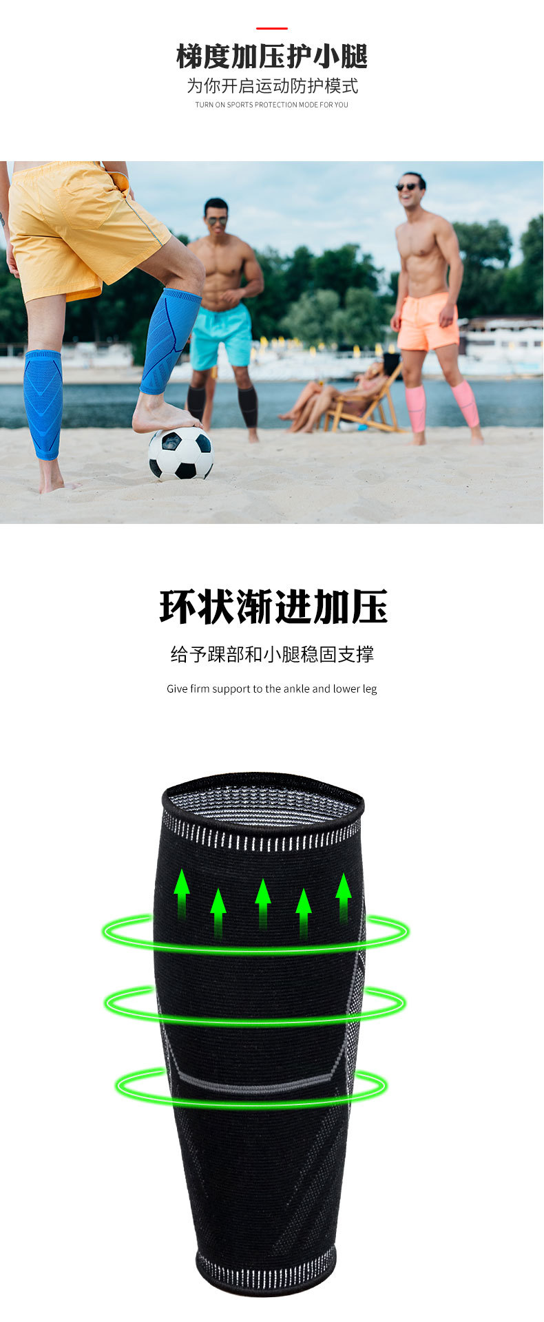 详情模板_04