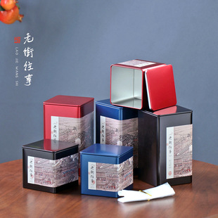 Box 50g 125g square tin can black tea green tea Pu 'er Dahongpao factory tinplate tea can