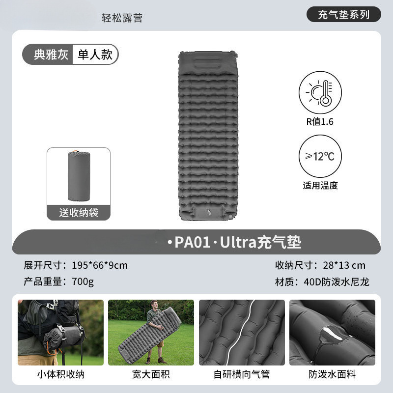 自动充气床垫户外露营帐篷睡垫超轻便捷式气垫单人舒适防潮垫囿及|undefined