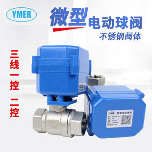 YMER���P�΢��늄����y220V24V12V����һ�������ɿ؃�ͨ�yˮ�y