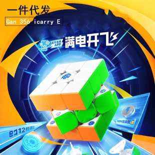 Gan356Icarrye Magnetic Third-Order Smart Rubik's Cube Smooth Bluetooth App Battle Early Education Educational Kidsren's Toys