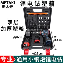 �늳��荼Ӻ�����12V16.8V18V21V��С���늄ӹ���ͨ������