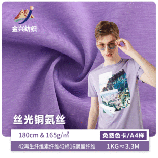 40s�������ᘿ�����165g�����w�Sƽ�y����T������͸��͸�����m