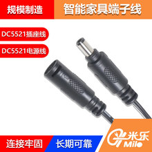 DC5521���i��ĸ�^�Դ�����^���L��dc���^���~���a������iDC5521