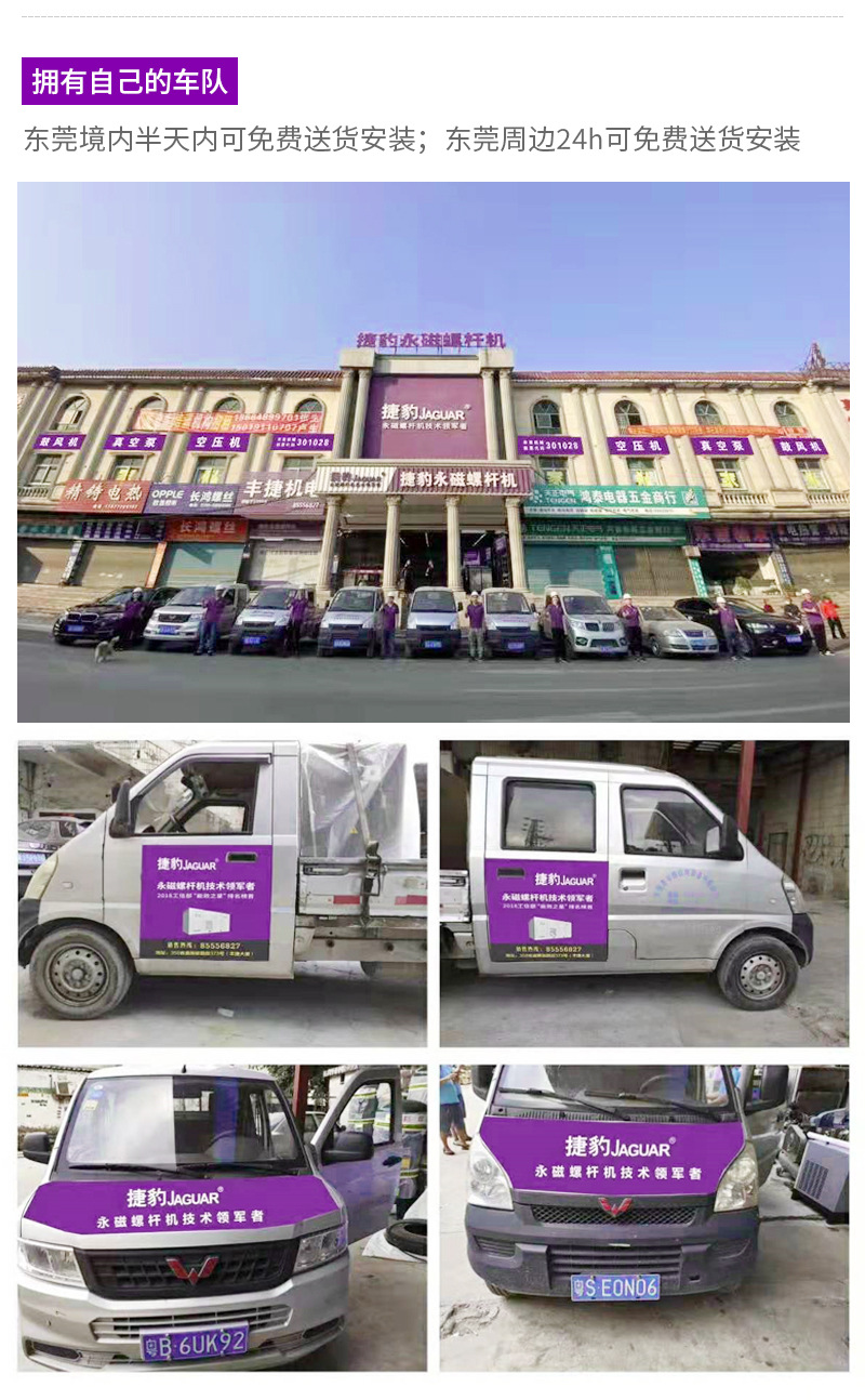 Supply Jaguar piston Screw Air Compressor small high quality long life mute low noise energy saving air pump