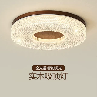 新中式卧室灯吸顶灯现代简约圆形胡桃色主卧复古书房灯护眼阳台灯