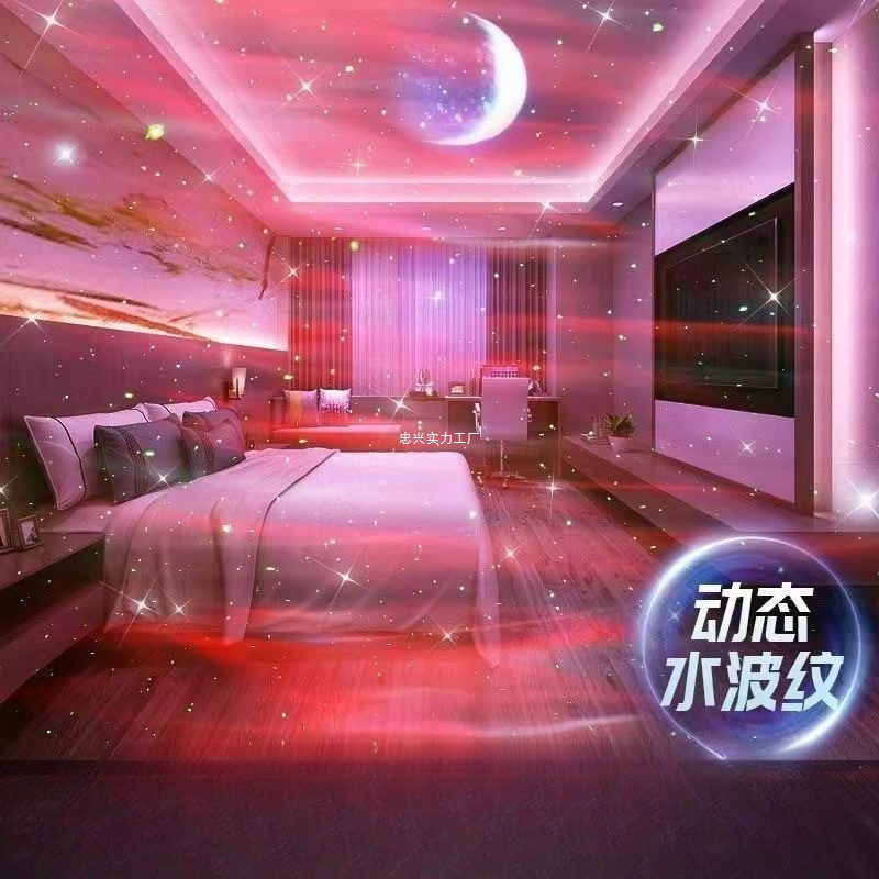北極光星空投影灯パーティーリビングルーム雰囲気灯ロマンチック小夜灯カップル月直播間雰囲気灯|undefined