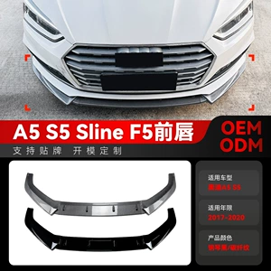 2017-2020 Audi A5 S5 Sline F5 Ön Dodaq Spoiler Modifikasiya Hissələri
