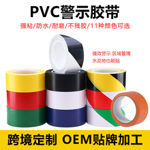 ����pvc��ʾ�z�����R���ؘ��N����օ^܇�g���R��ɫ�����ذ嶨λ