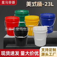 ���IͰ��ɫ������23L�T��Ͱ23���C��Ͱ23KG����Ͱ���bͰˮͰ���l