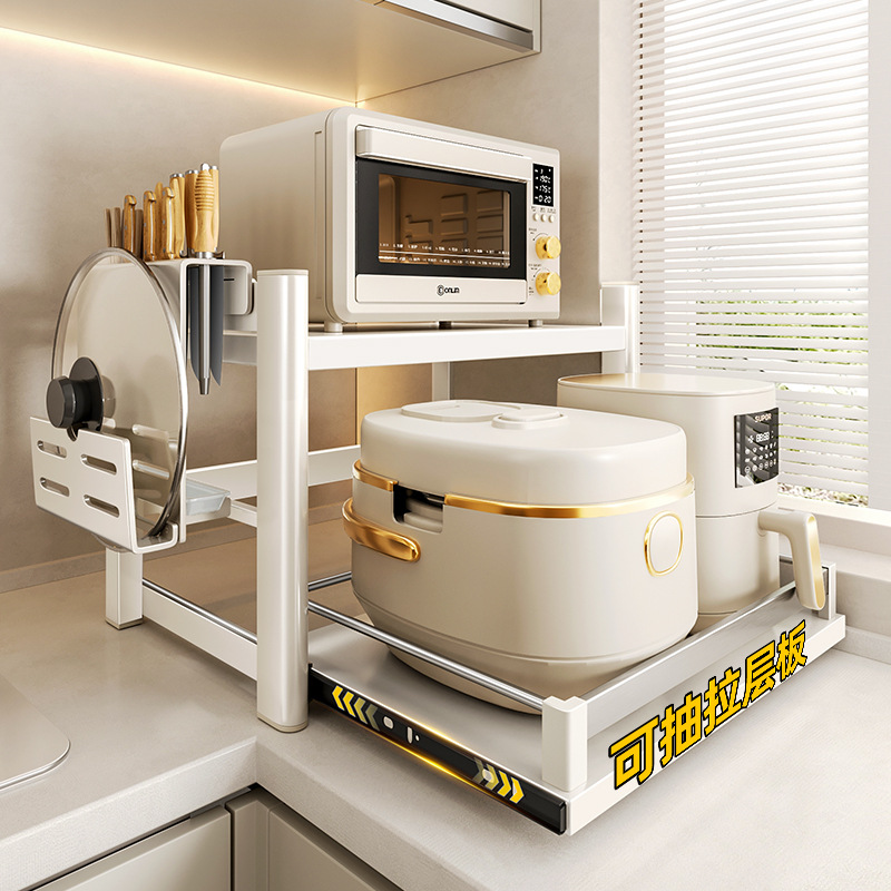 Ermo Kitchen Microwave Oven Storage Rack Countertop Multi-Functional Pull-Out Multi-Layer Bracket Rice Cooker Oven Storage Rack